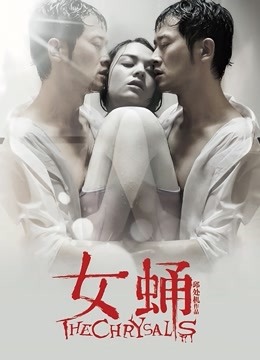 MeeHuTao – 超可爱白丝洛丽塔 反差性爱 [1V/146MB]